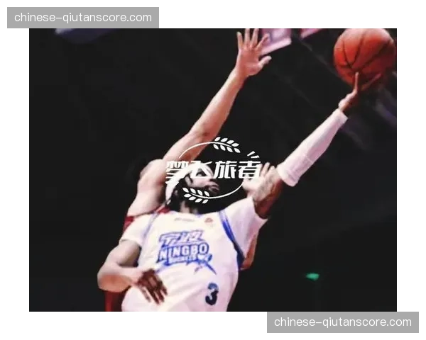 宁波队实现建队以来首次击败浙江队突破 昔日弱旅本赛季稳中有升 宁波队实现建队以来首次击败浙江队突破 昔日弱旅本赛季稳中有升