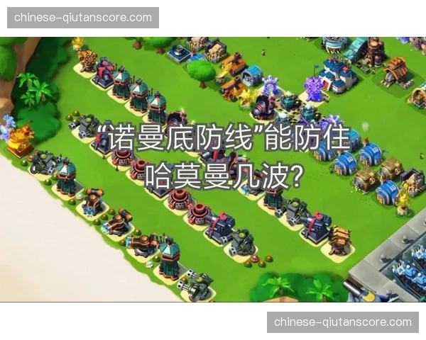 拉齐奥防守组织纪律性强 近五战场均仅失0.4球展现韧性